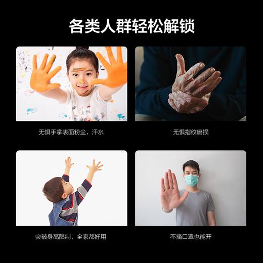 【门店同款】TCL灵速指纹识别AI双摄智能门锁K9G Max指纹锁密码锁 新款掌静脉 商品图2