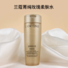 LANCOME兰蔻箐纯眼霜20ml 一拖五套盒 【香港直邮】 商品缩略图4