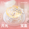 月光宝盒 商品缩略图2