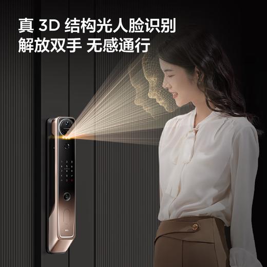 【门店同款】TCL真3D人脸识别双摄分布式猫眼4.5寸屏智能门锁C10R Pro 商品图4