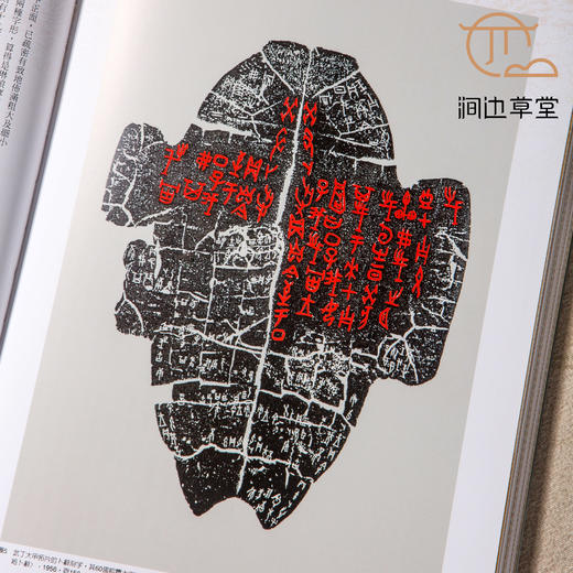 【绝版好书】《古物瑰宝考说文集》大16开191页，2020年台故宫博物院初版 商品图7