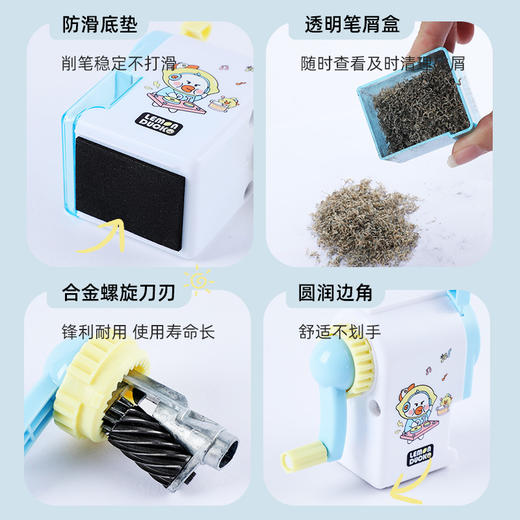 【贝发】西莉/达萌鸭削笔机 商品图4