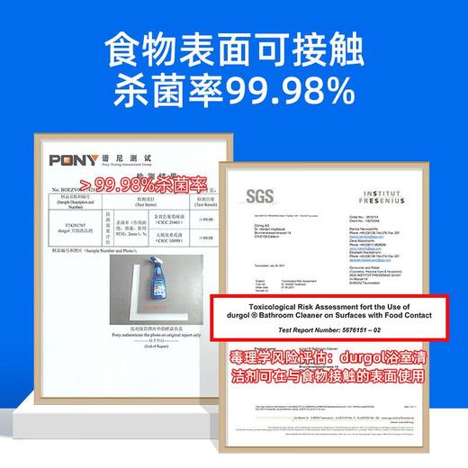 durgol卫浴清洁剂 500ml/瓶 商品图2