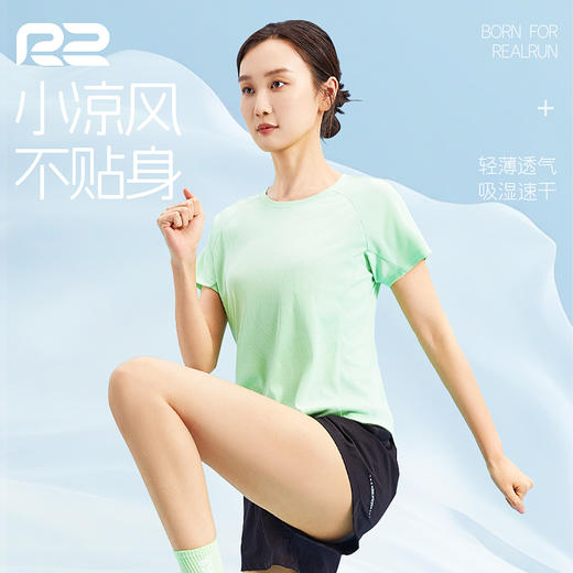 R2REALRUN新款透气男女跑步T恤轻薄吸汗速干运动圆领短袖 商品图1