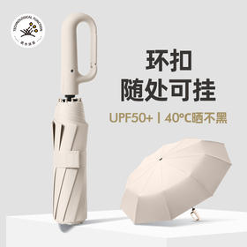 【一键开收 加厚黑胶】环扣设计全自动正向10骨雨伞 加大加固双人伞 商务便携 抗风暴雨 遮阳防晒 晴雨两用