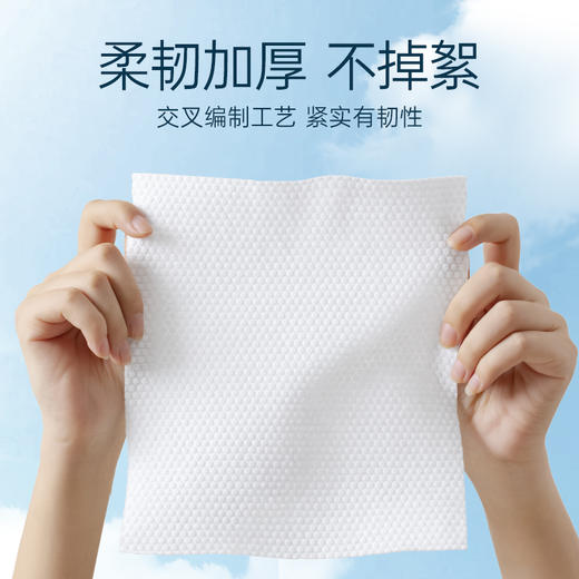 洁丽雅双抽洗脸巾女士一次性家用悬挂平放抽取式便携吸水耐用亲肤 商品图3