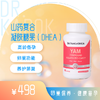 蓓韵乐 DHEA 山药复合凝胶糖果 0.74g*60片 商品缩略图0