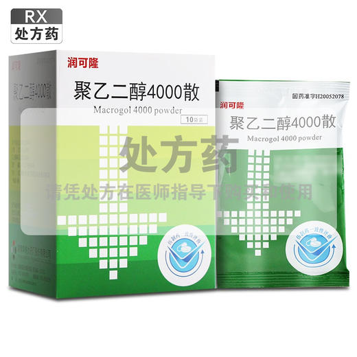 聚乙二醇4000散，10g*10袋，润可隆 商品图0