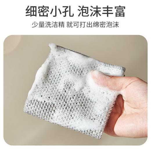 洁丽雅清洁布钢丝抹布厨房专用清洁布不沾油清洁洗碗巾洗碗布锅刷 商品图3