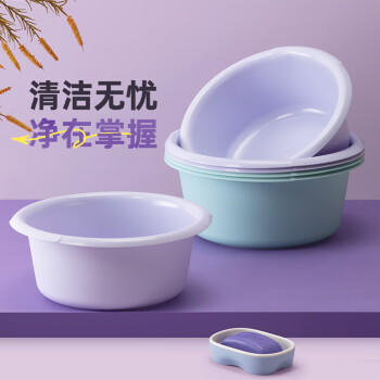 茶花 洗脸盆36cm大号加深洗脚盆洗衣盆塑料盆子泡脚水盆洗菜盆 商品图0