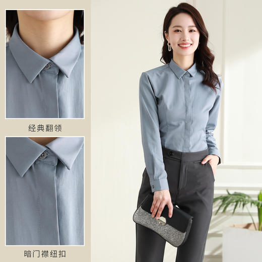 【40棉】罗蒙春秋女装长袖衬衫修身款暗门襟商务通勤职业OL上班衬衫 商品图4