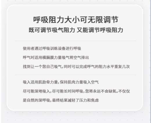 【小米专属】呼吸训练器 黑色 商品图1