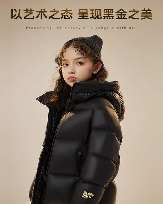 反季清仓❗90鹅绒🦢 【黑金儿童羽绒服】穿出高级感科技感，黑金小火山鹅绒 防风防水 商品图3