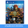 【畅玩卡可租】二手PS4游戏 钠克大冒险 中文版 商品缩略图0