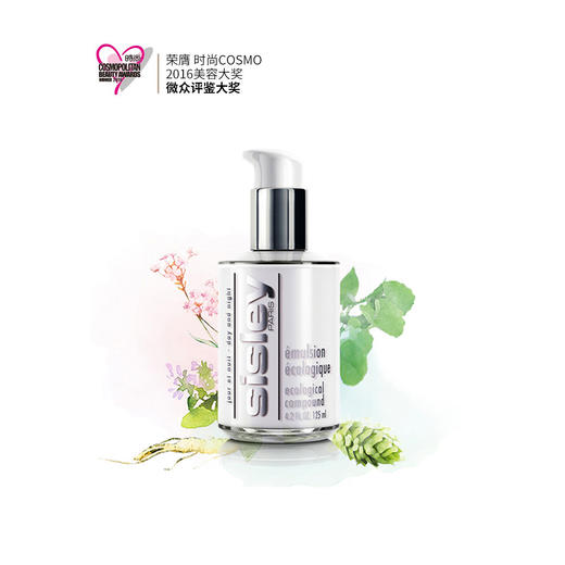 3473311142009	希思黎sisley	希思黎全能乳液（升级版）保湿补水125ml 商品图1