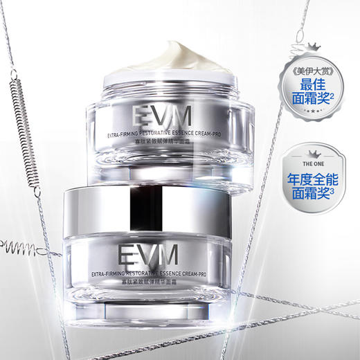 EVM寡肽紧致赋弹精华面霜 50g 商品图5