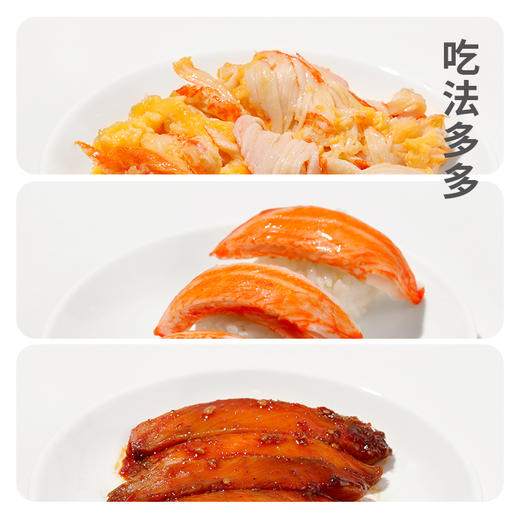 【代发】下厨房松叶蟹味柳100g/袋 商品图4