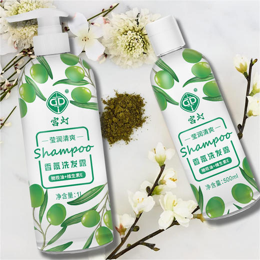 宫灯橄榄油+维生素E香氛洗发水 商品图2