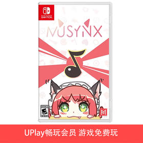 【畅玩卡可租】二手Switch游戏 同步音律喵赛克 MUSYNX 中文版