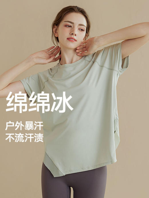 【奇货酷】网纱拼接瑜伽运动服 商品图0