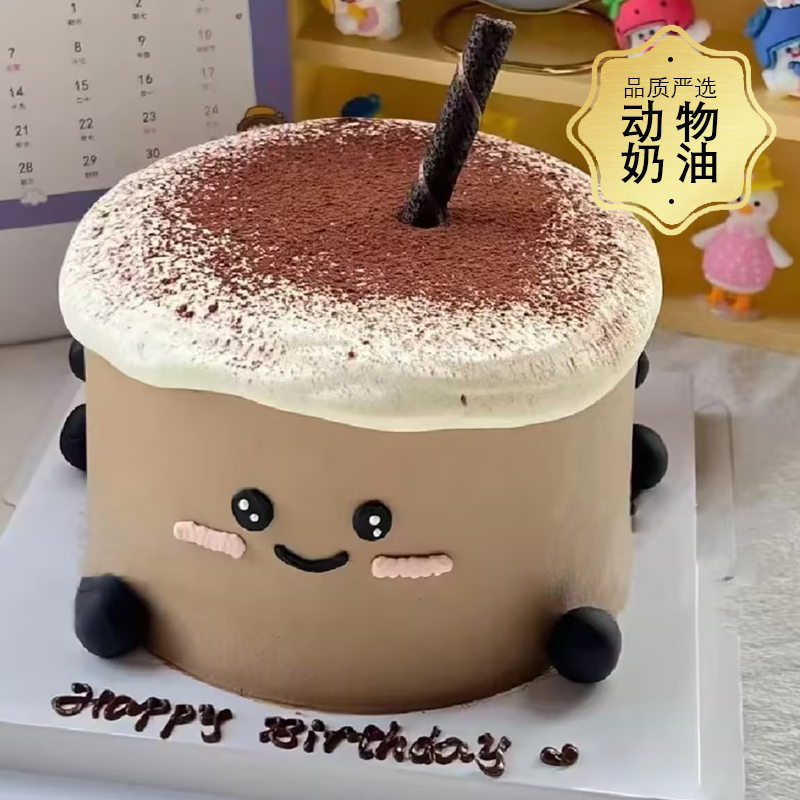 新品-奶茶控专属蛋糕-约6寸【网红蛋糕】