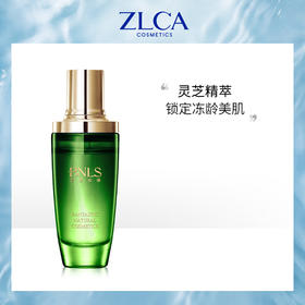 灵芝细胞注能液