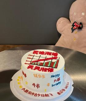 【臻品系列】---平面手绘蛋糕【买啥涨啥】股票蛋糕