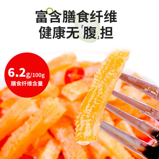 集味郎蛋白魔芋爽/Q弹爽脆/麻辣味/香辣味 商品图4