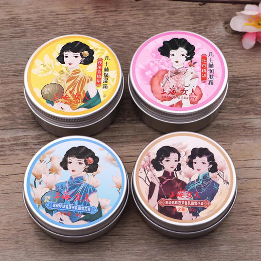 上海女人聚福礼盒 商品图6