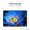 HUAWEI MatePad Pro 12.2 英寸 2024款 购机享换新补贴直降260元 商品缩略图4