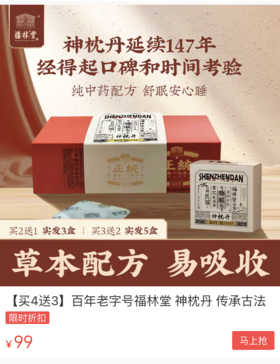  人活多久看他的睡眠就知道，睡眠好有哪些特征？ 