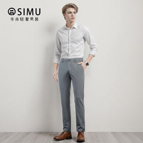 SIMU夏季轻奢桑蚕丝西裤 | 触感爽滑 舒适透气 简约纯色设计 剪裁利落有型 通勤休闲都百搭