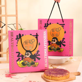 【紫气东来闽式大月饼】麻薯肉松蛋黄 手工大月饼 中秋节单位福利送礼