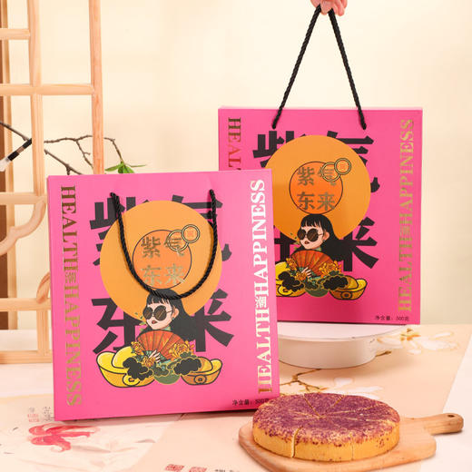 【紫气东来闽式大月饼】麻薯肉松蛋黄 手工大月饼 中秋节单位福利送礼 商品图0