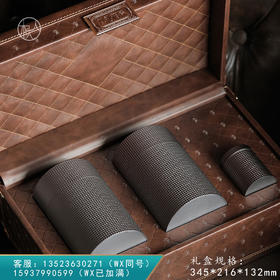 以礼相待【两大合金罐+1小合金罐 咖色】198元一套/一件8套