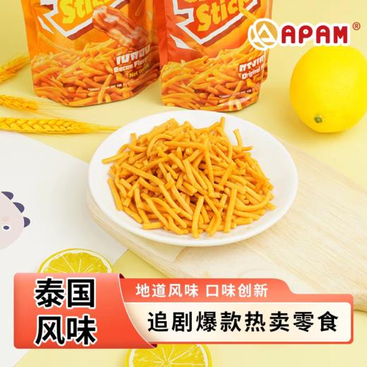 APAM泰式脆脆条60g*8包 泰国经典小零食 商品图5