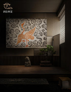 宋代“仙鹤祥云”石刻双色拓片