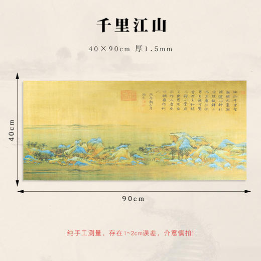 毛毡丨国风创意彩绘毛毡 细腻柔软 托水吸墨不起球 商品图4