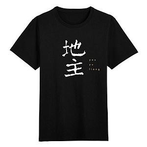 任小米凡客休闲夏季清凉运动情侣男女同款圆领纯棉短袖农民T恤 商品图3