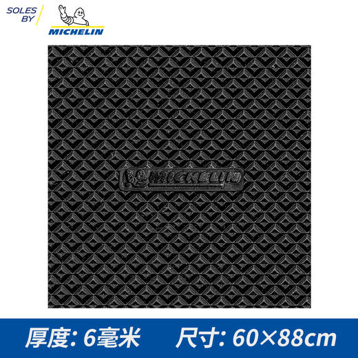 进口鞋底源自米其林进口板材鞋材鞋底换底修鞋材料TXA013 商品图2