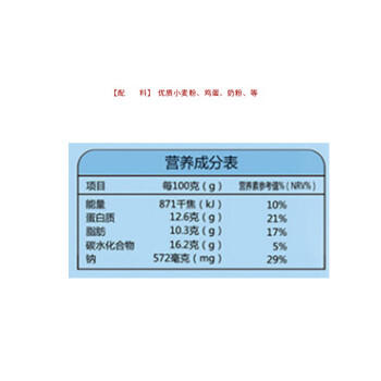上都胶东饽饽 750g*包 商品图1