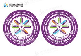 定制深圳市光明区合水口实验学校包边校徽定做礼服布贴缝制包邮51