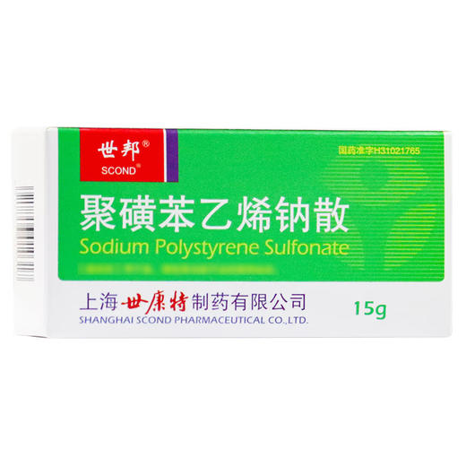 聚苯乙烯磺酸钠散，15g，世邦 商品图3