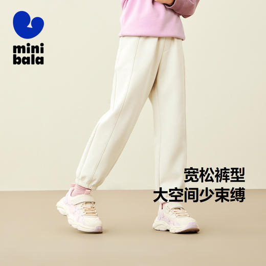 【mini亲子·蹦蹦裤】迷你巴拉男女童宽松高弹运动长裤秋 商品图1