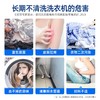durgol 洗衣机除菌保养清洁剂 500ml/瓶 商品缩略图4