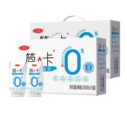 【快递到家-常温】简卡风味酸奶原味钻石包 200g*10盒*2提 商品图0