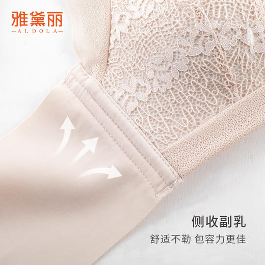 雅黛丽内衣女小胸聚拢显大性感蕾丝文胸收副乳防下垂调整型胸罩 商品图3