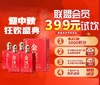 【联盟会员】金沙 琴棋书画 酱香型 53度 450ml*4 商品缩略图0