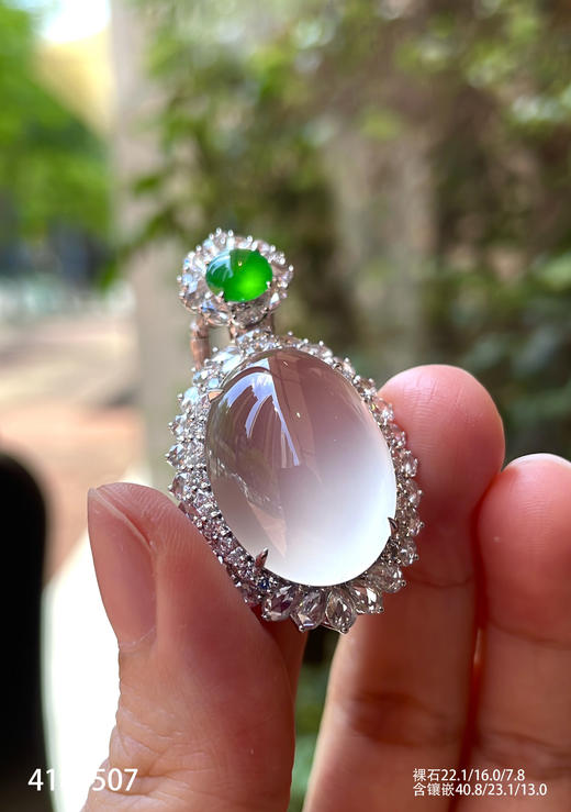 玻璃种蛋面吊坠【4180507】具体价格微信咨询 商品图0