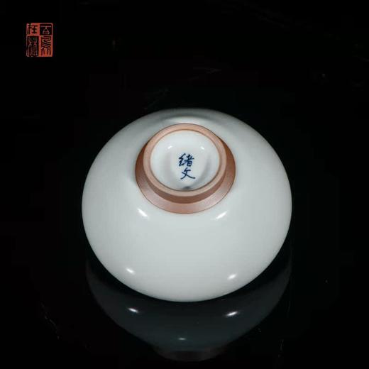 绪文云破相月杯 商品图3